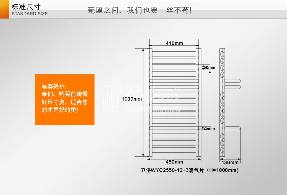 钢制小背篓\/厨卫暖气片1000高 - 钢制背篓 100